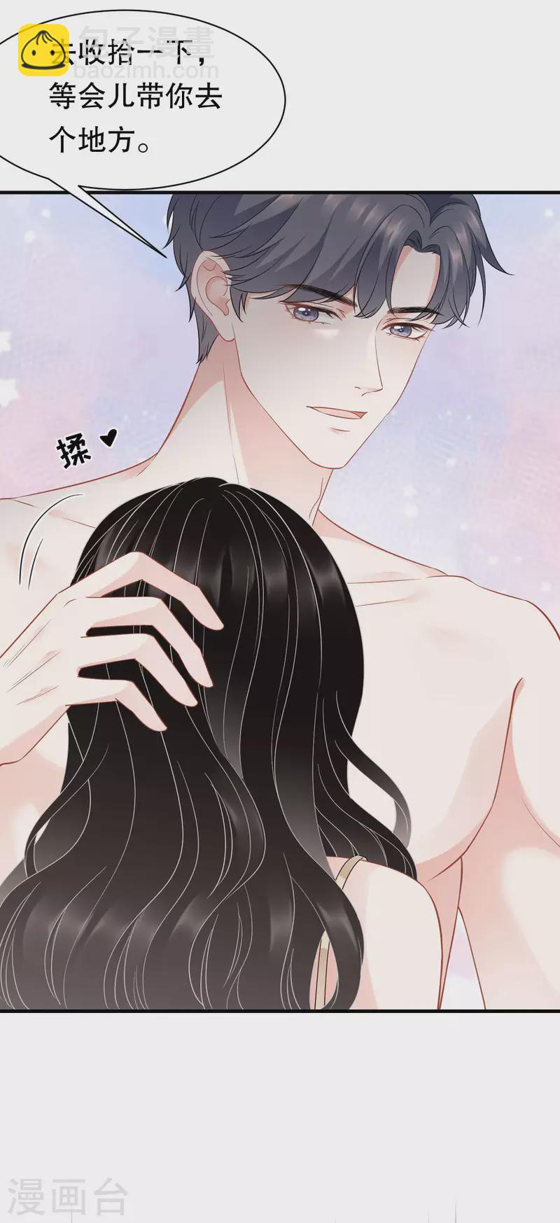 第40话 初次留宿24