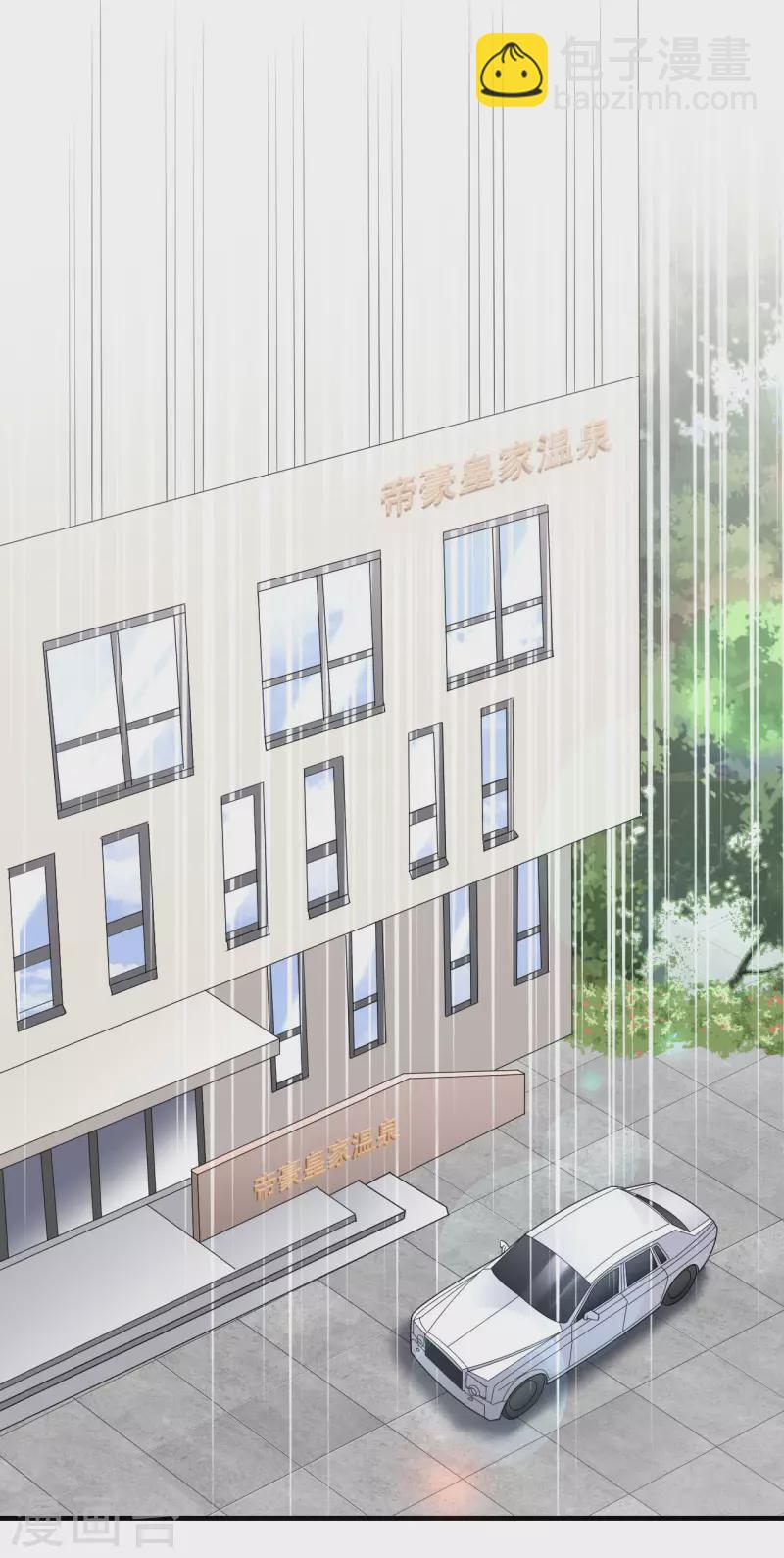 第40话 初次留宿25