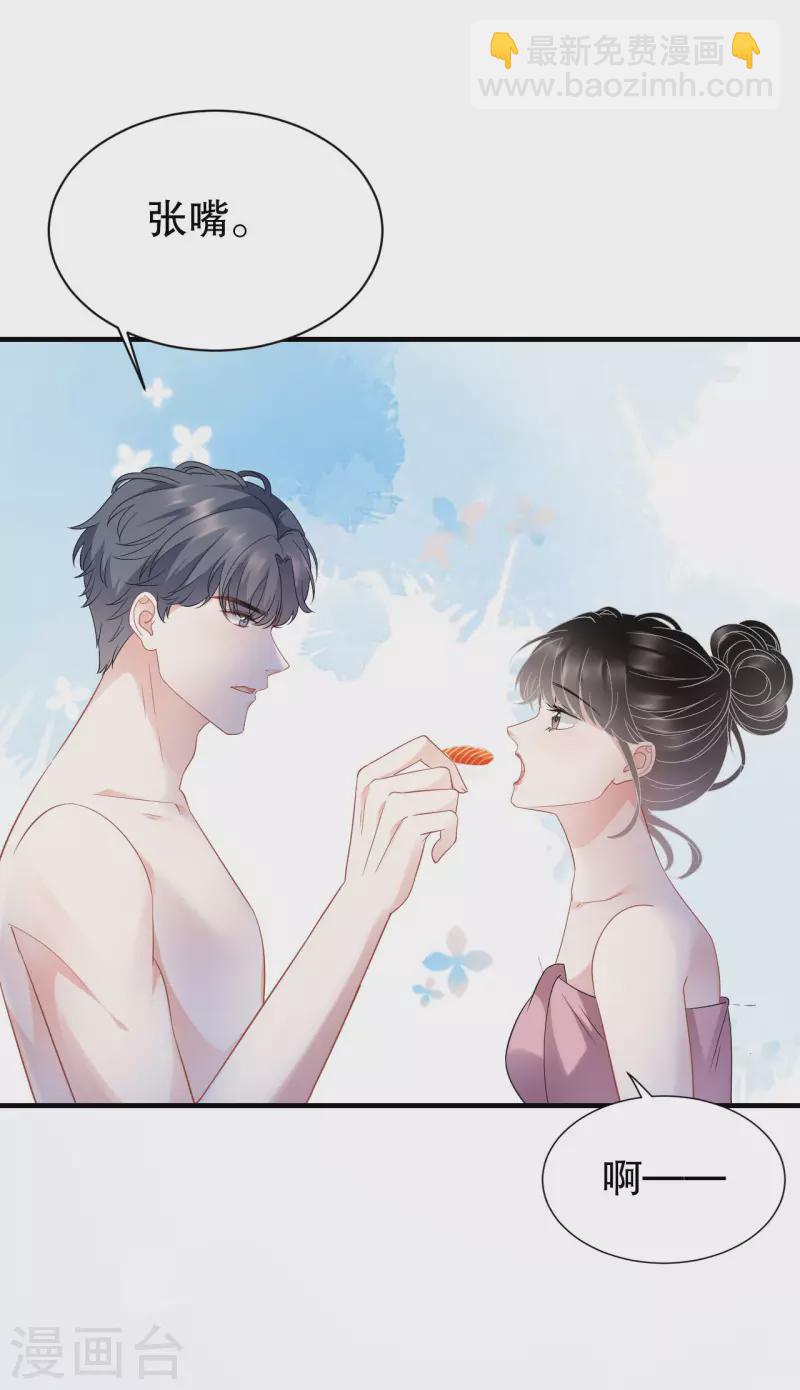 第40话 初次留宿32