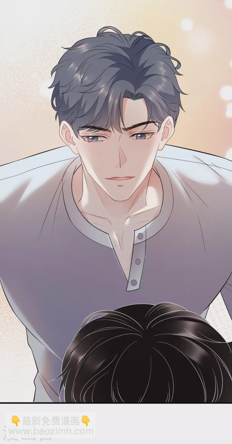 第40话 初次留宿5