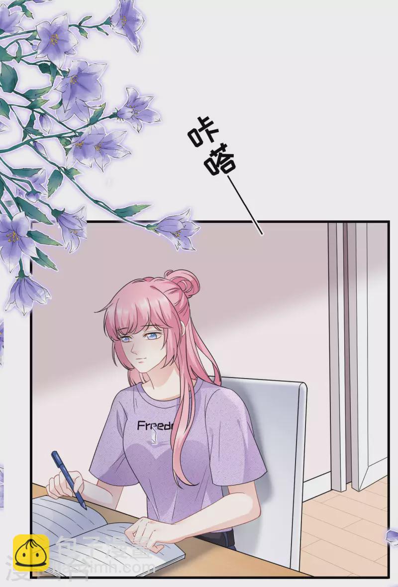 第41话 拉入黑名单11