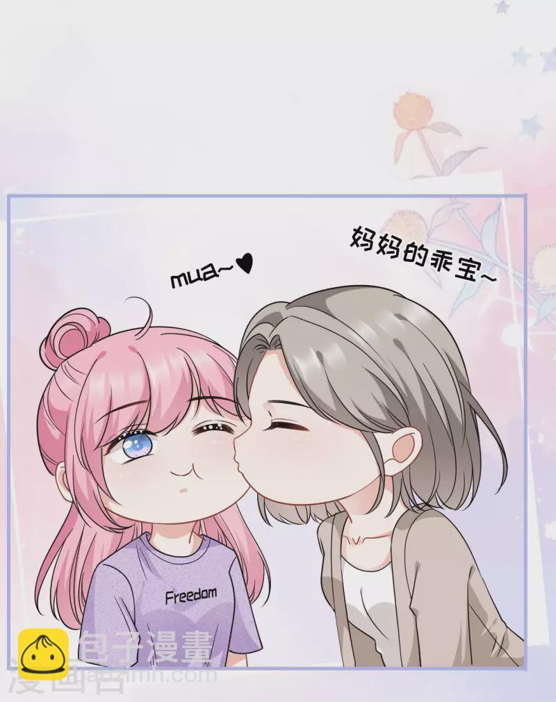 第41话 拉入黑名单14