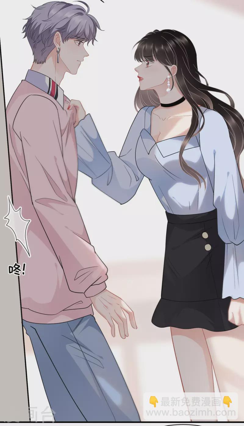 第41话 拉入黑名单24