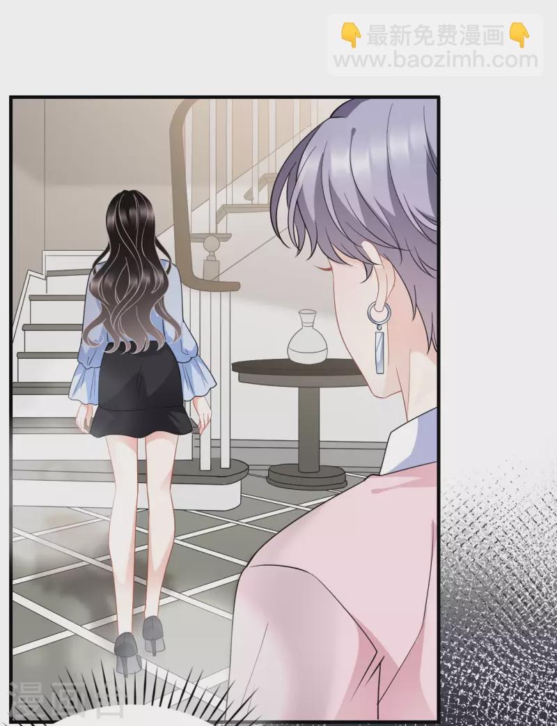 第41话 拉入黑名单27