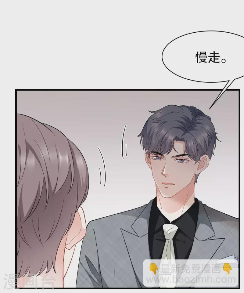 第41话 拉入黑名单34