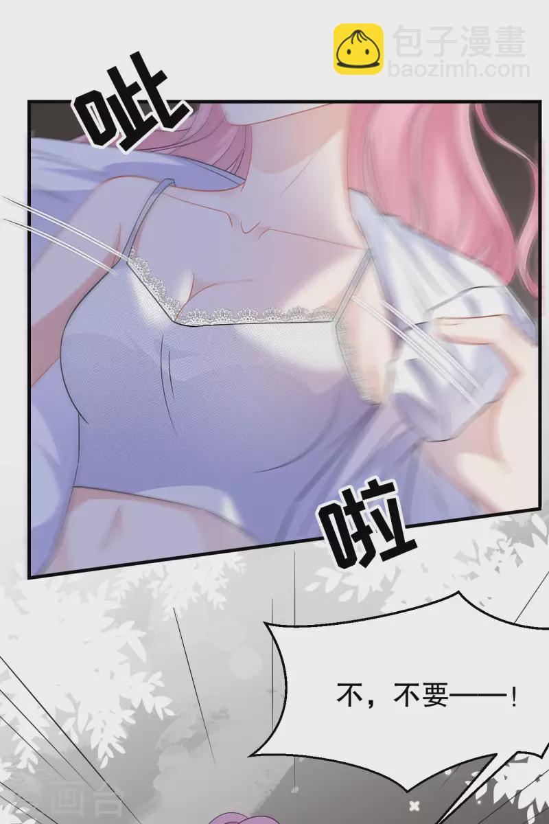 第44话 崩溃10