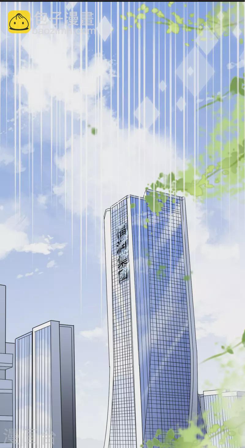 第44话 崩溃12