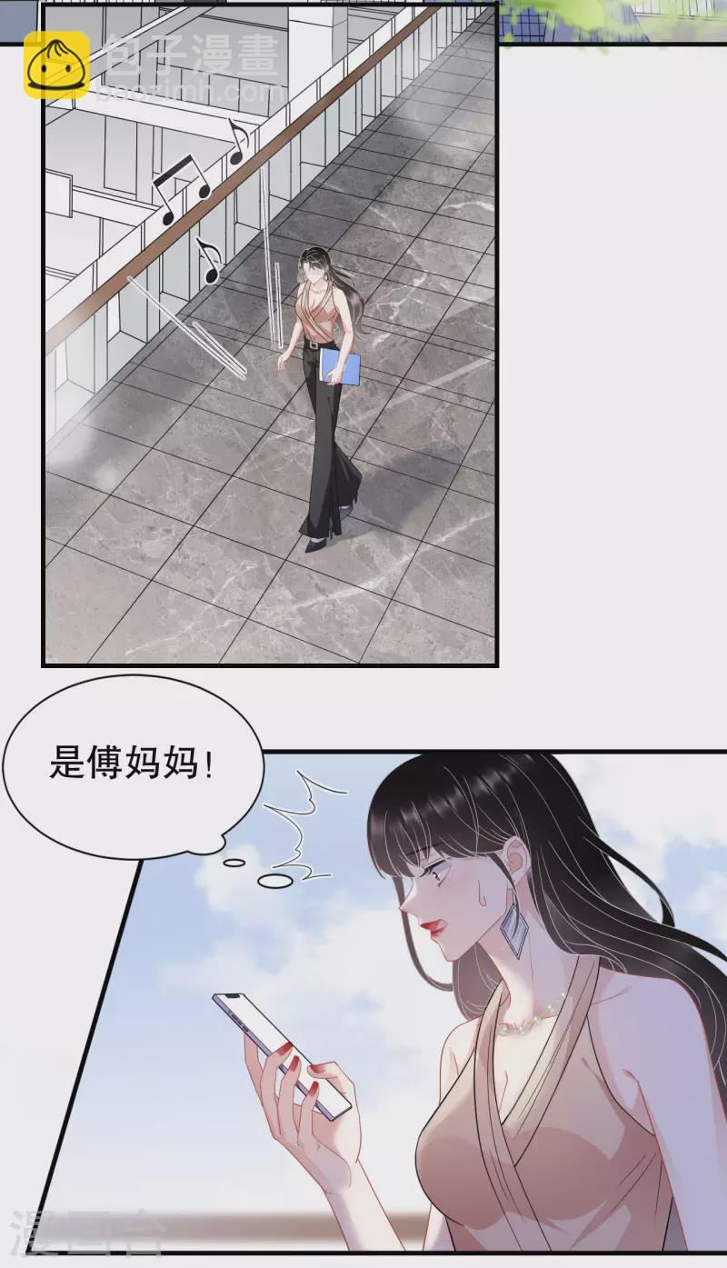 第44话 崩溃13