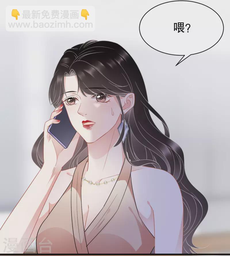 第44话 崩溃14