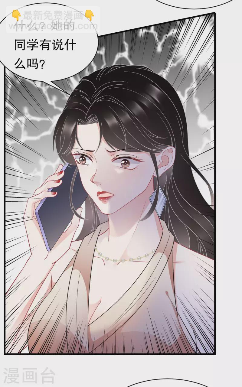 第44话 崩溃16