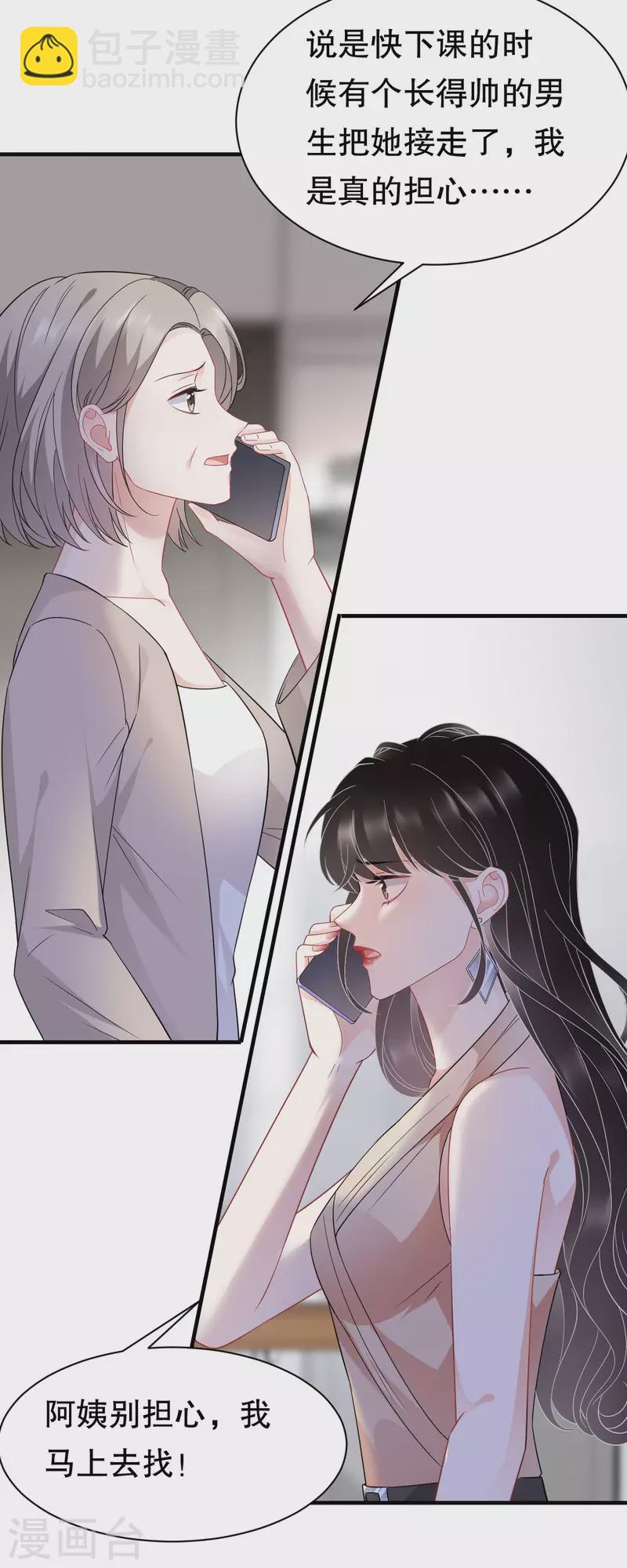第44话 崩溃17