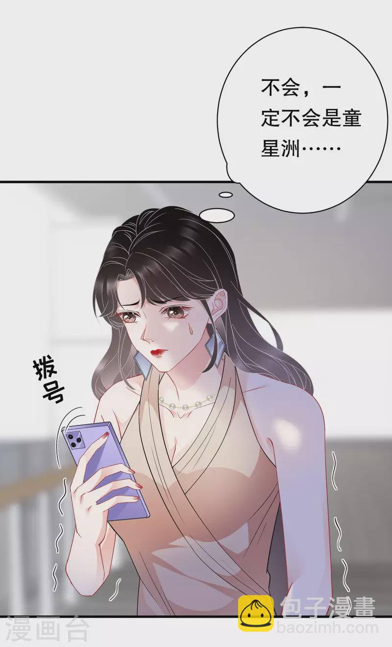 第44话 崩溃18