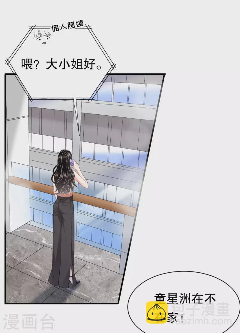 第44话 崩溃19