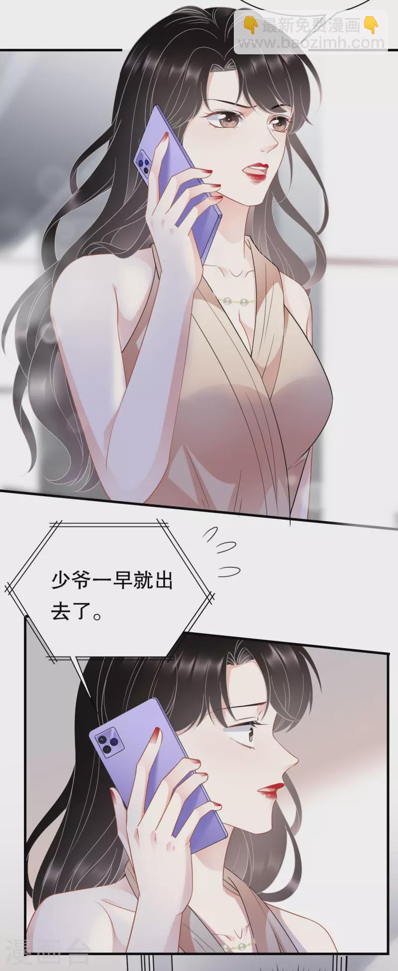 第44话 崩溃20