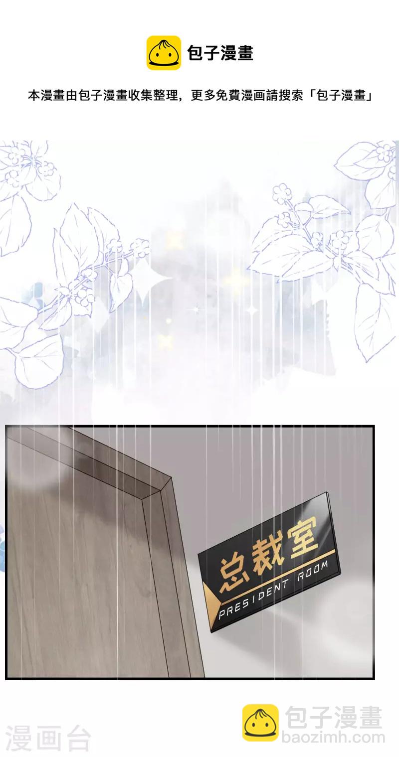 第44话 崩溃22