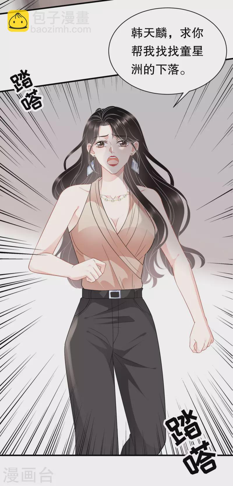 第44话 崩溃25