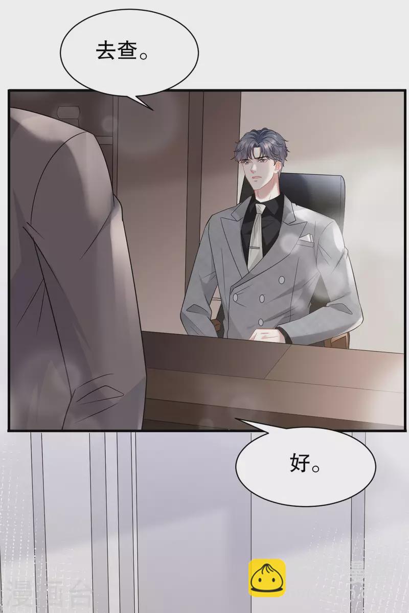 第44话 崩溃26