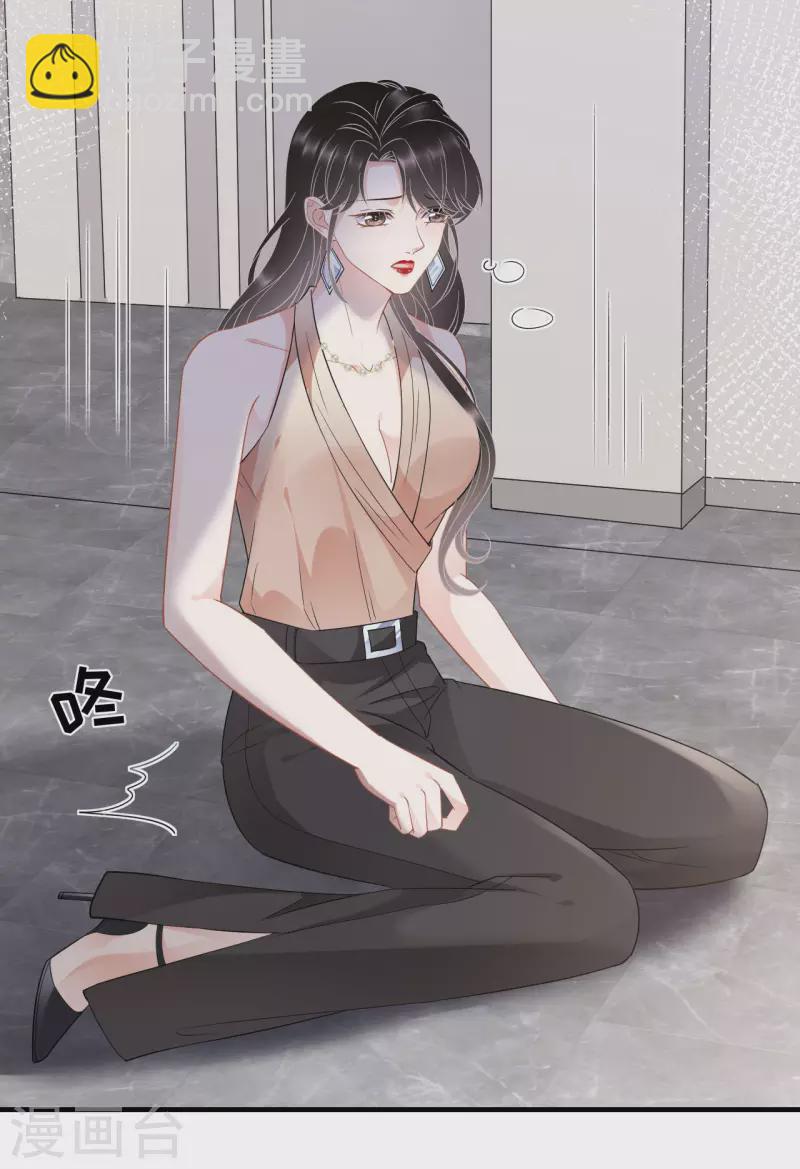 第44话 崩溃27