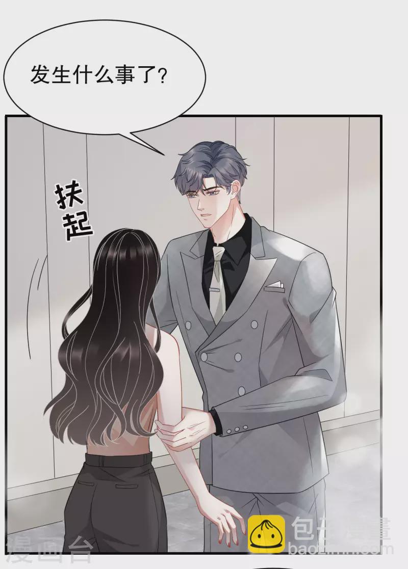 第44话 崩溃28