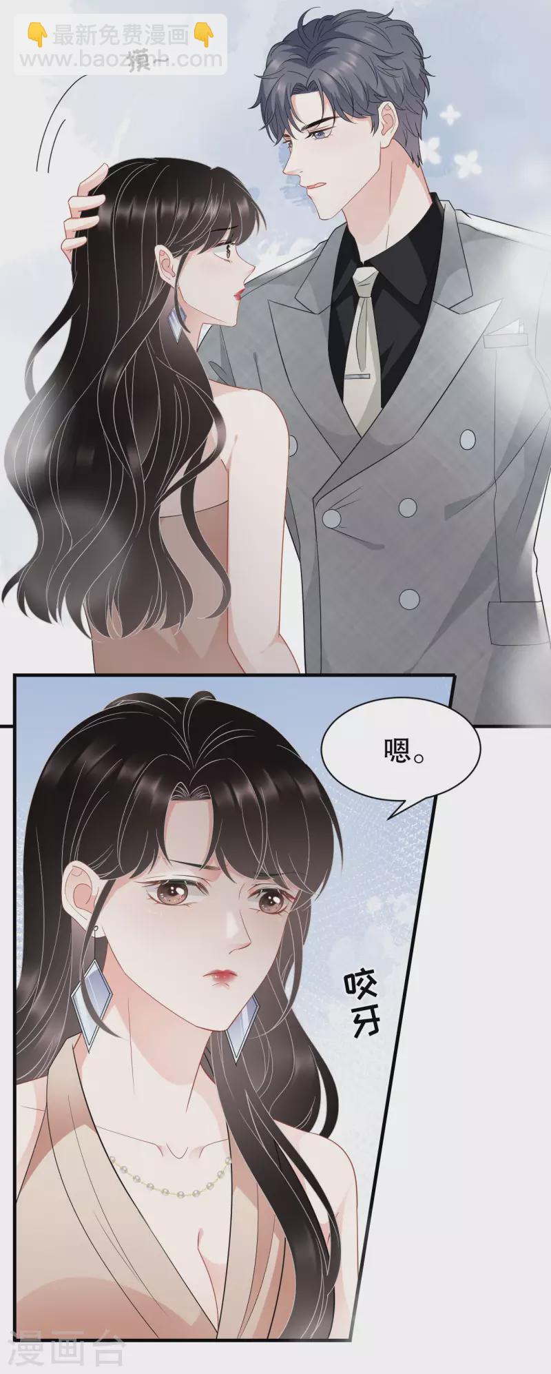 第44话 崩溃30