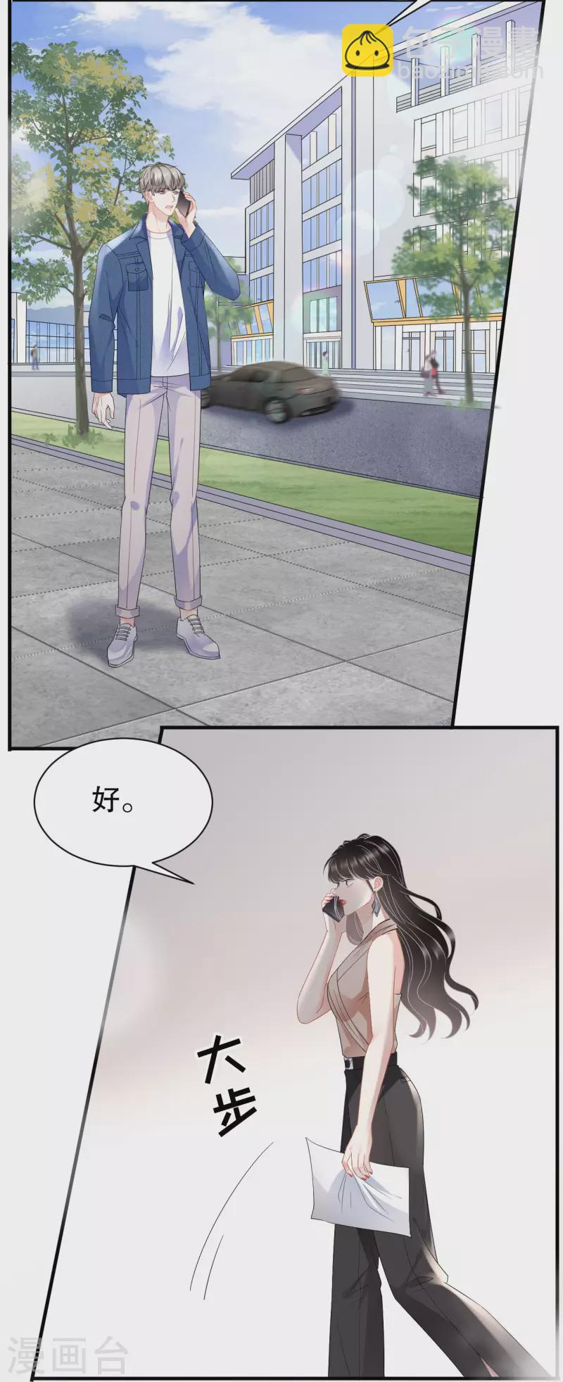 第44话 崩溃34