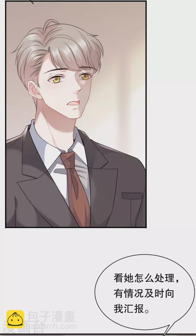 第44话 崩溃37