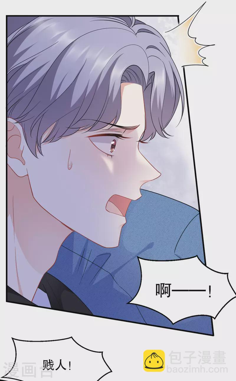 第44话 崩溃6