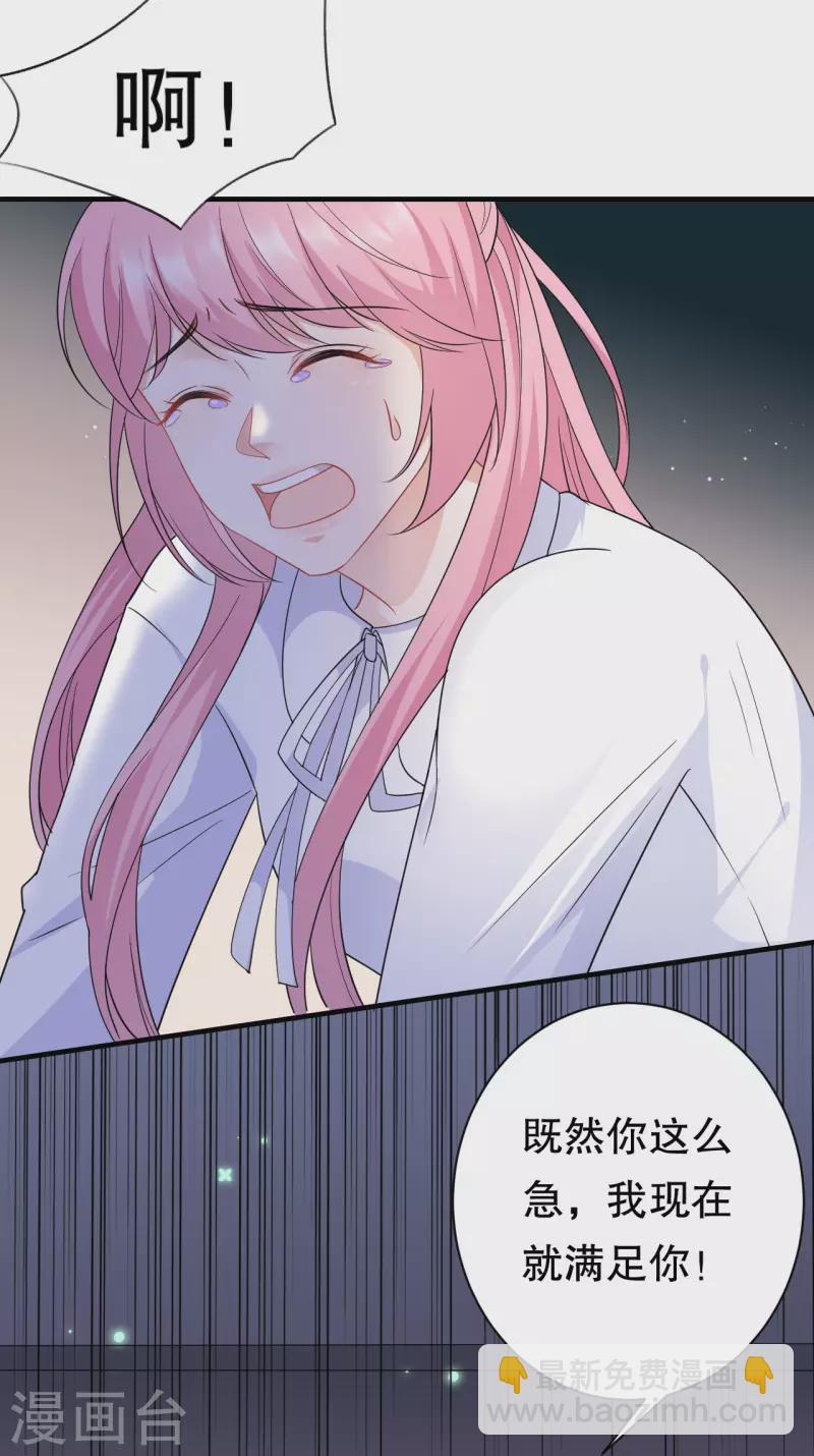 第44话 崩溃8