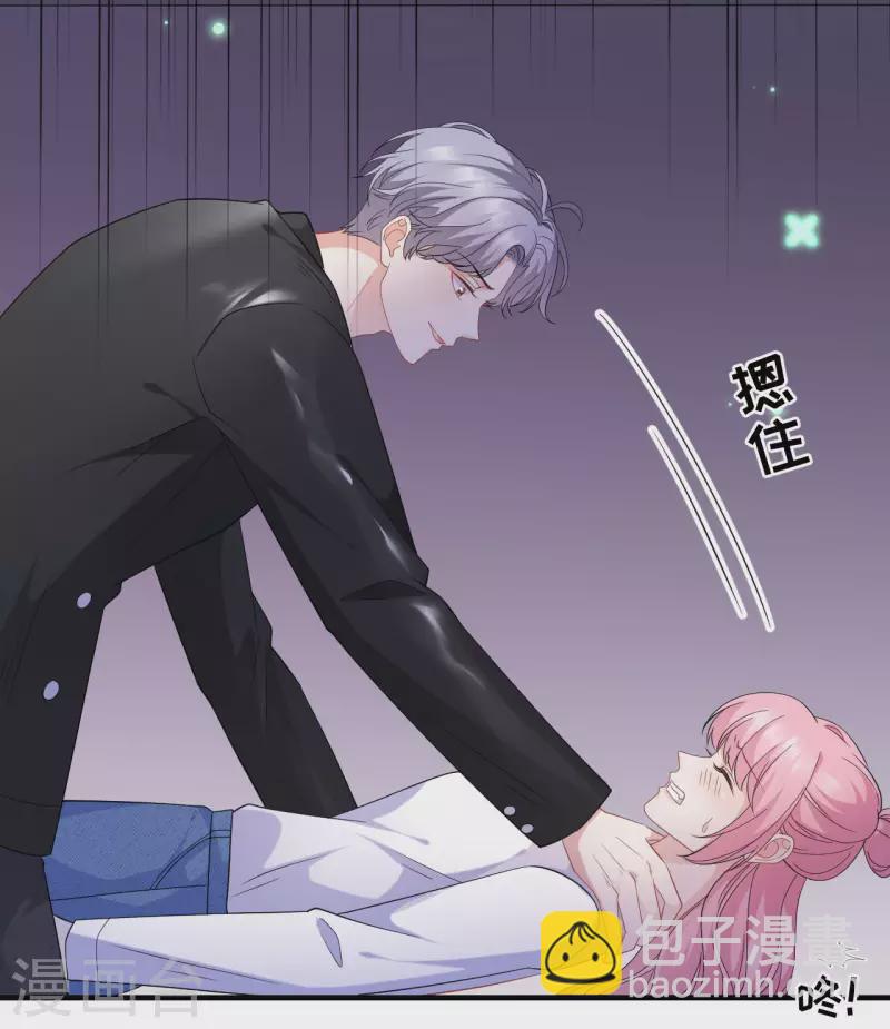 第44话 崩溃9