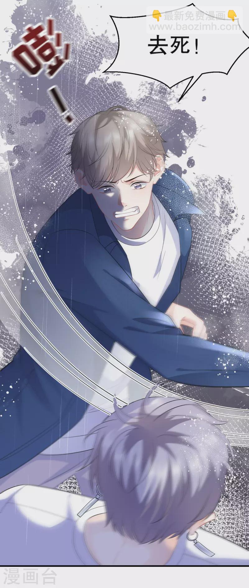 第45话 收拾人渣12