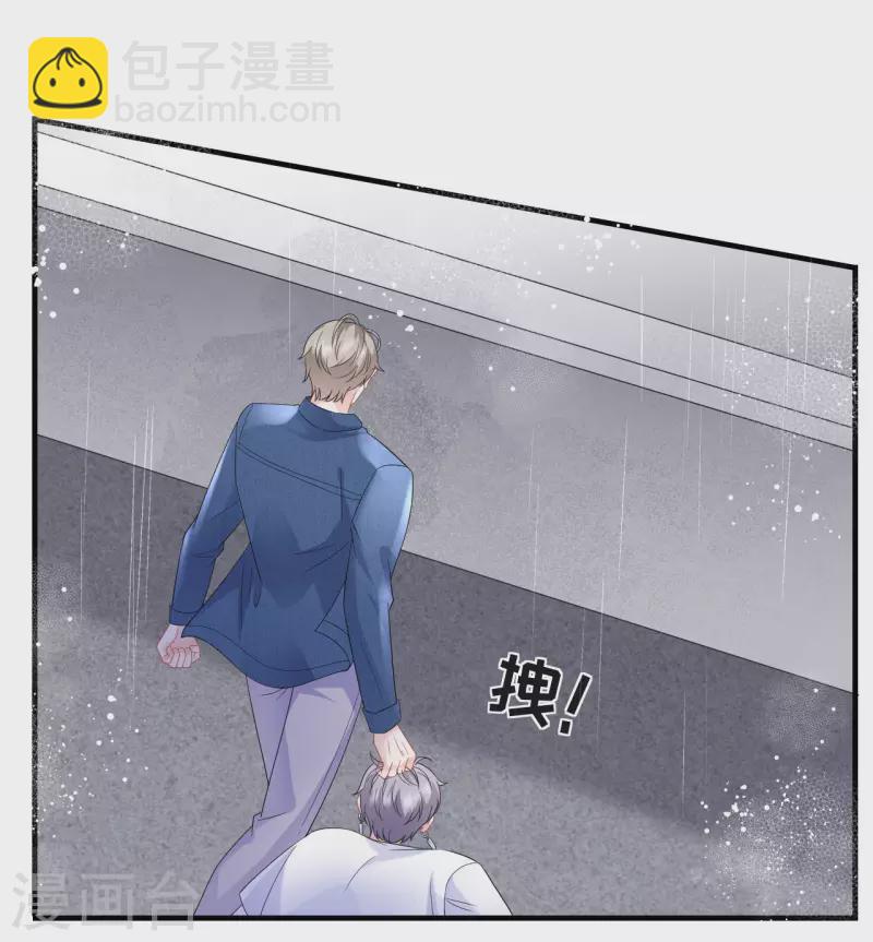 第45话 收拾人渣14