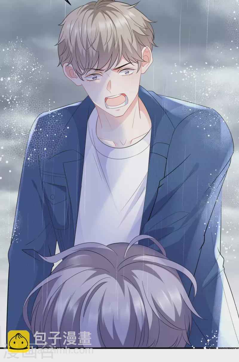 第45话 收拾人渣17