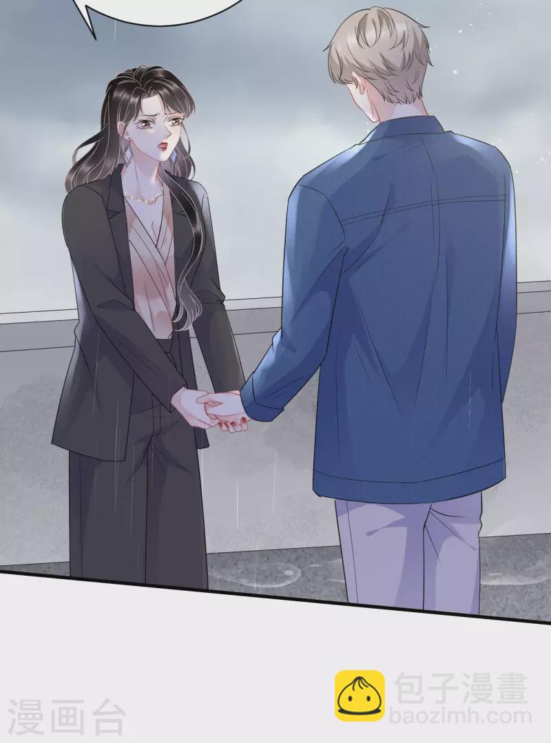 第45话 收拾人渣28