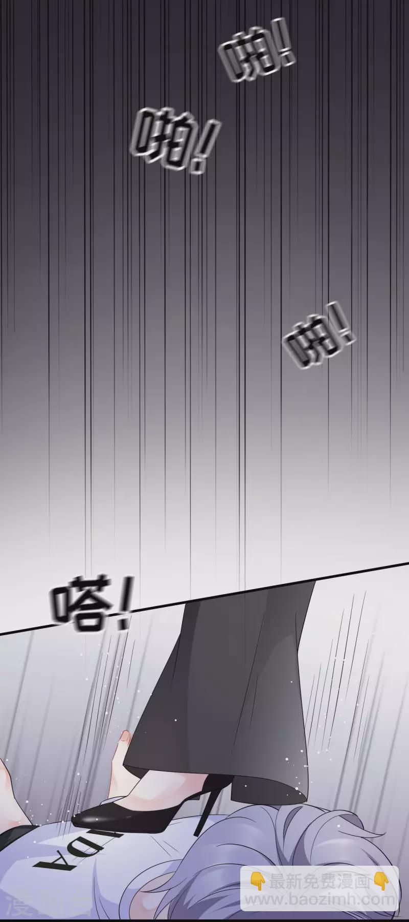 第45话 收拾人渣34
