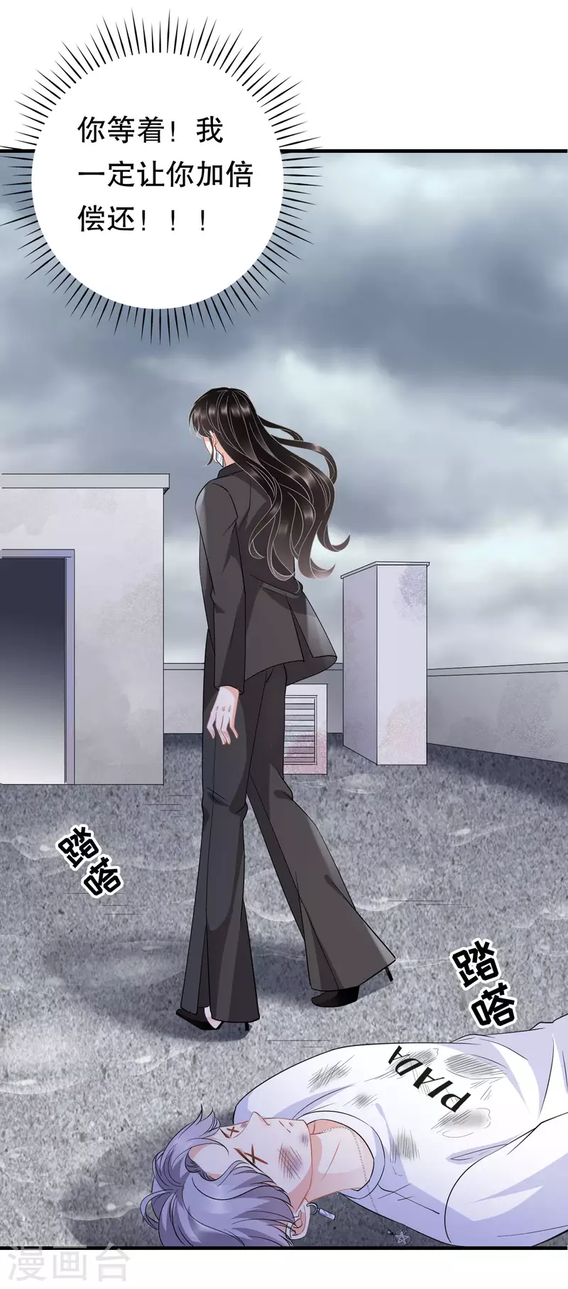 第45话 收拾人渣36