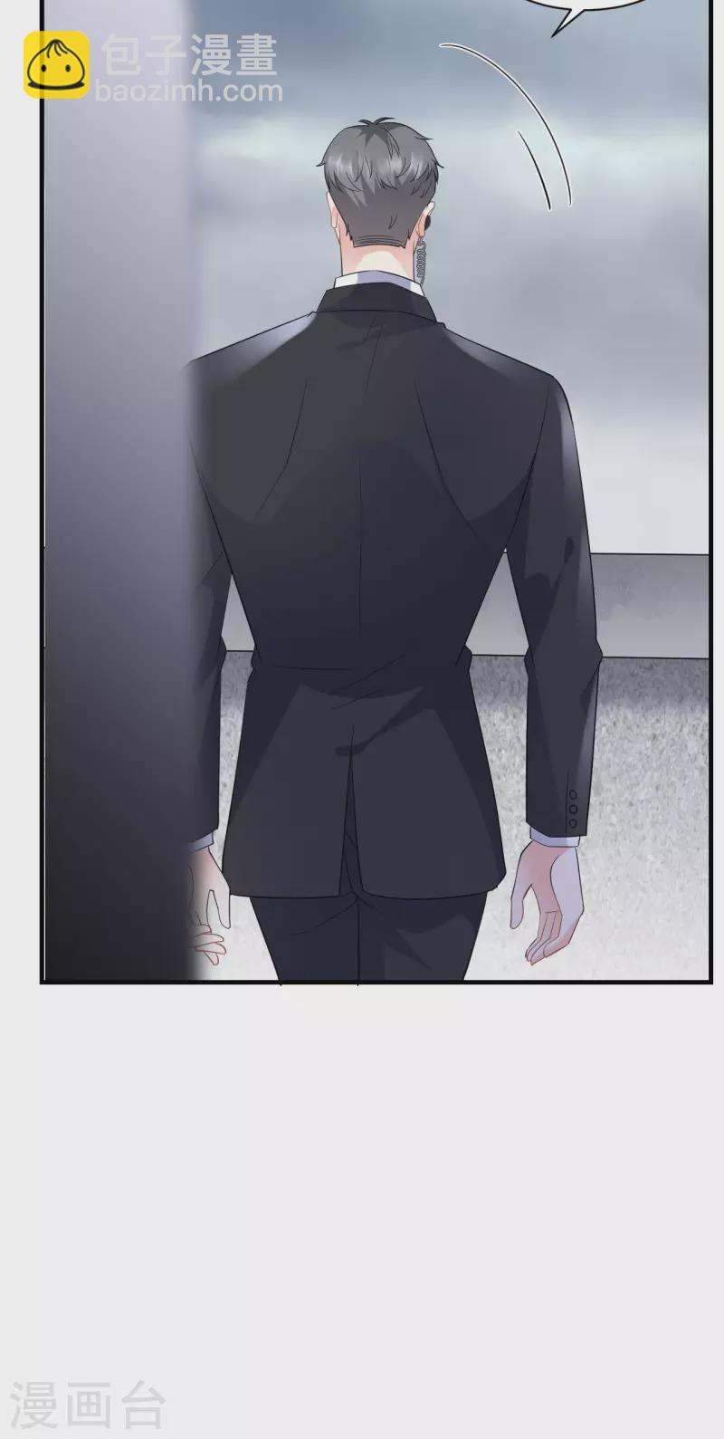 第45话 收拾人渣40