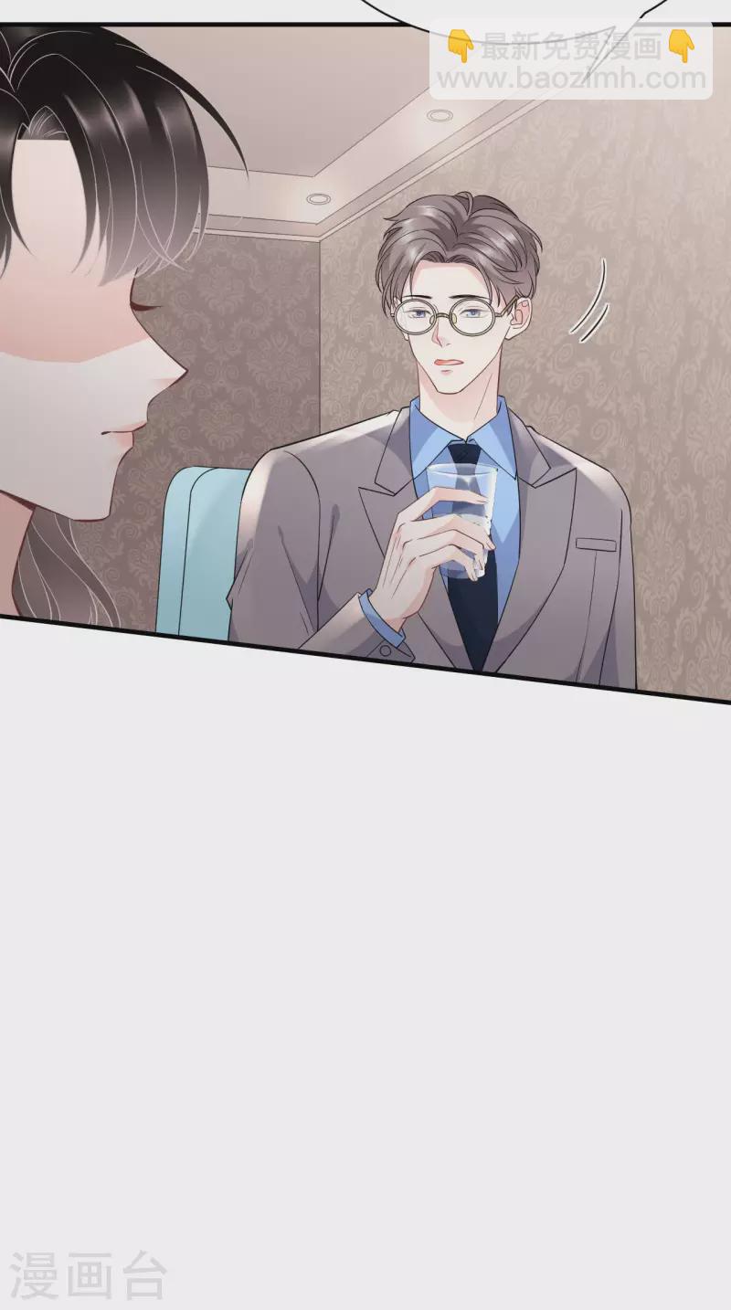 第45话 收拾人渣48