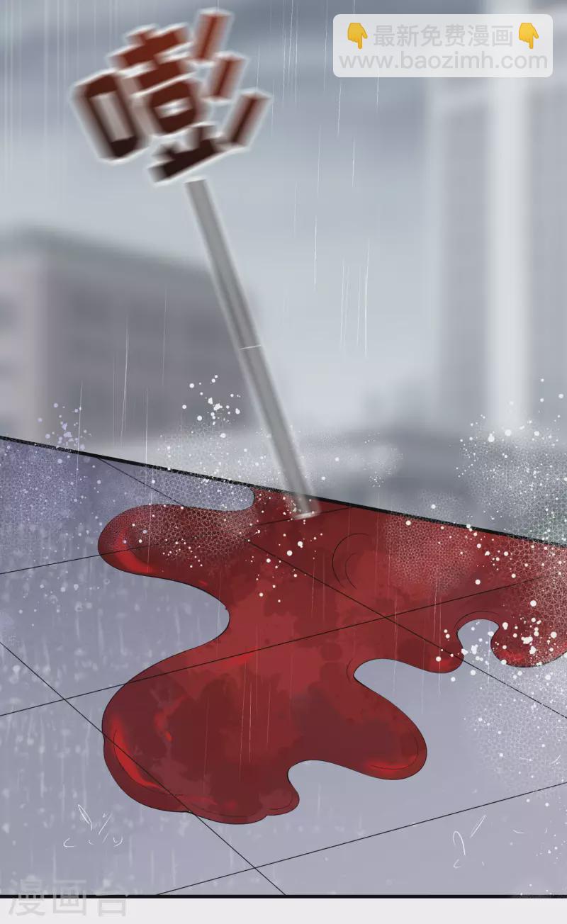 第45话 收拾人渣5