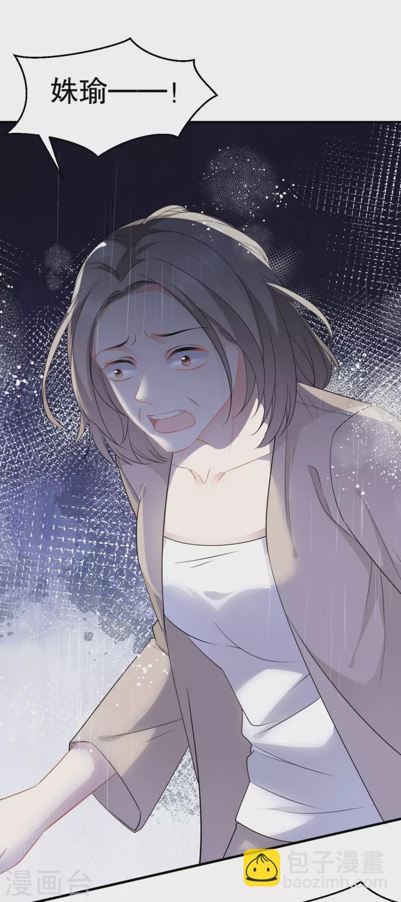 第45话 收拾人渣6