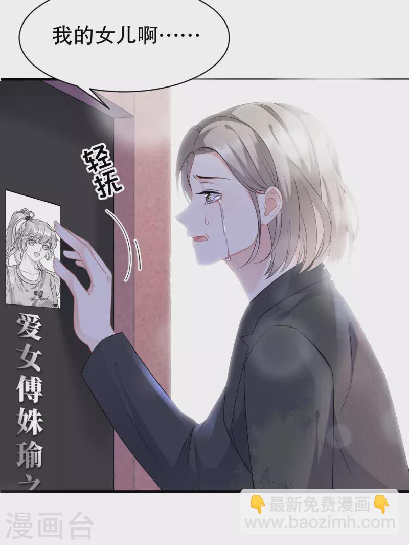 第46话 墓园11