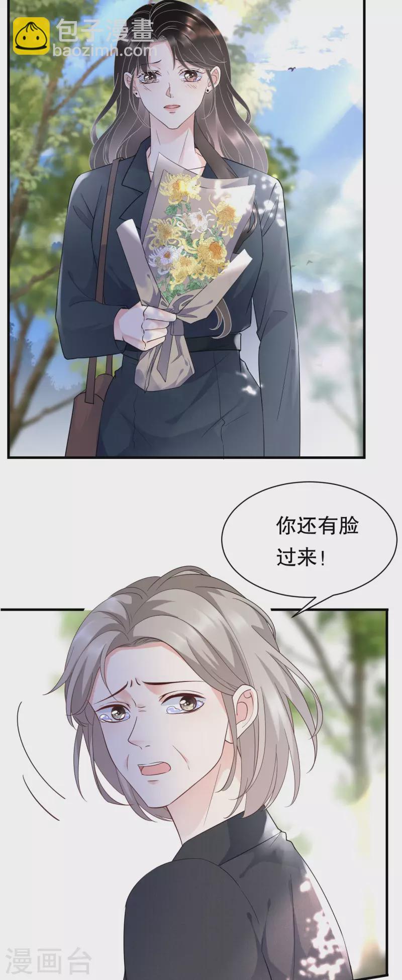 第46话 墓园13