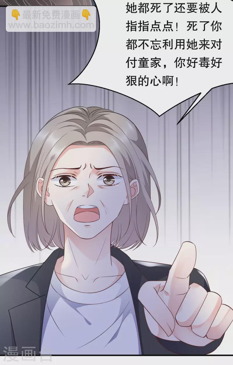 第46话 墓园15