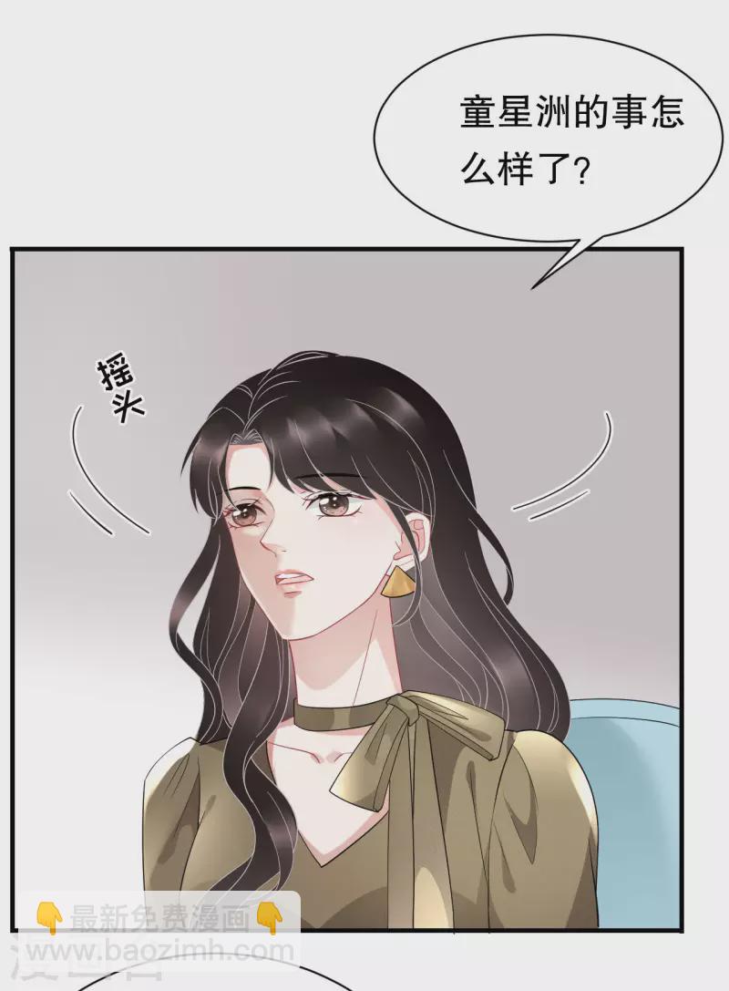 第46话 墓园2