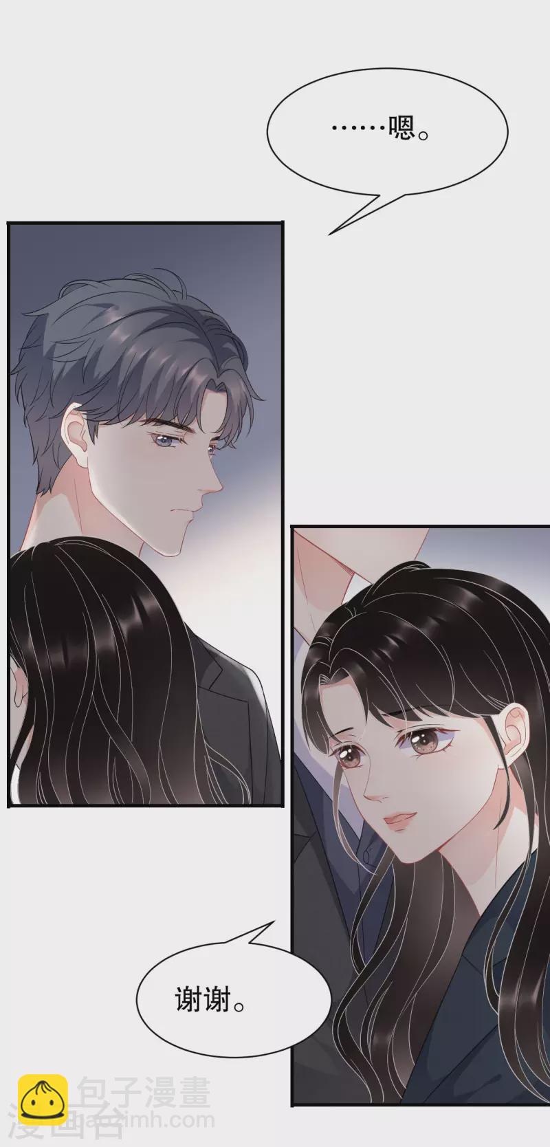 第46话 墓园33