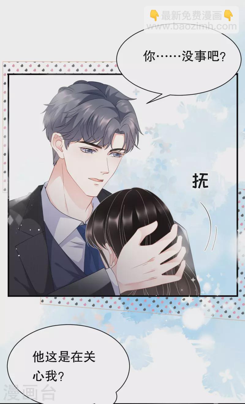 第46话 墓园34