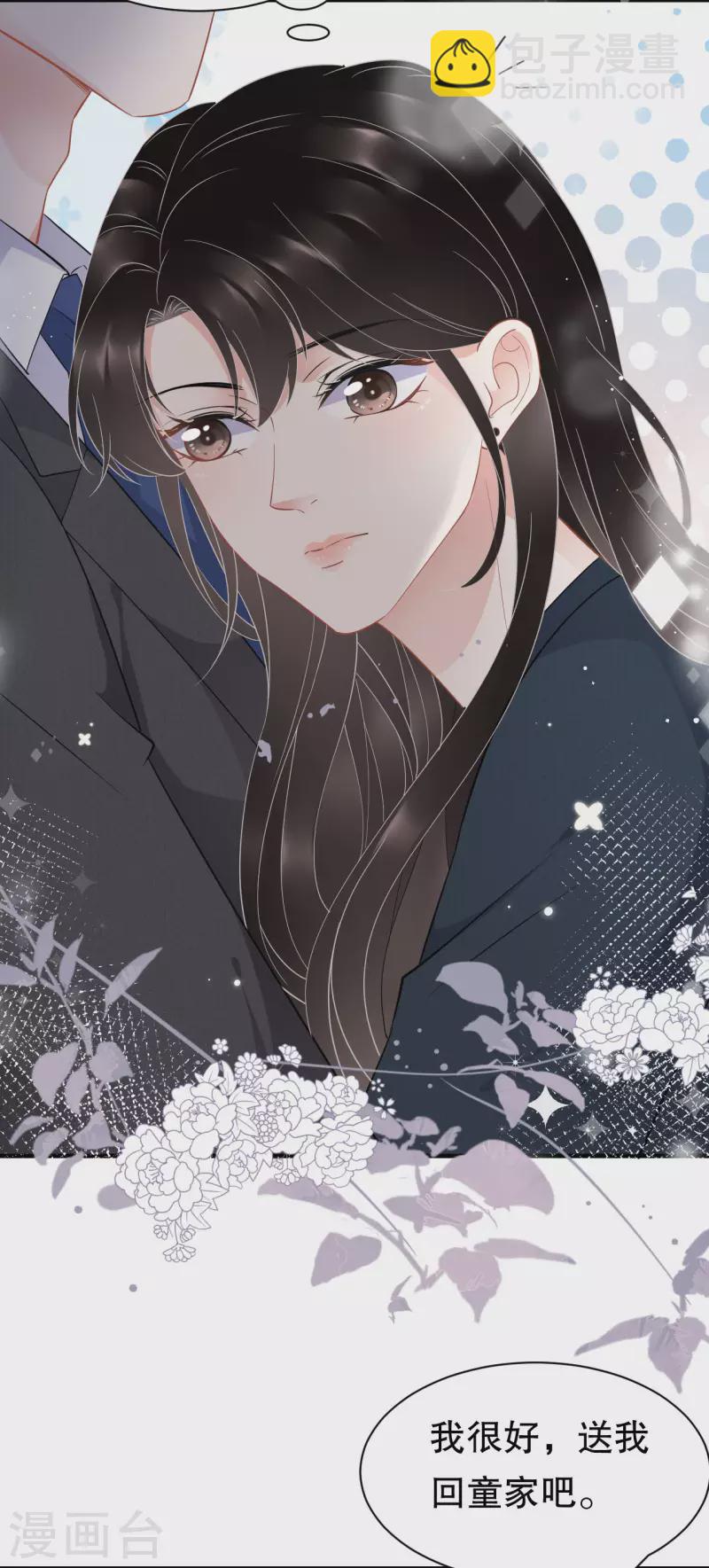 第46话 墓园35