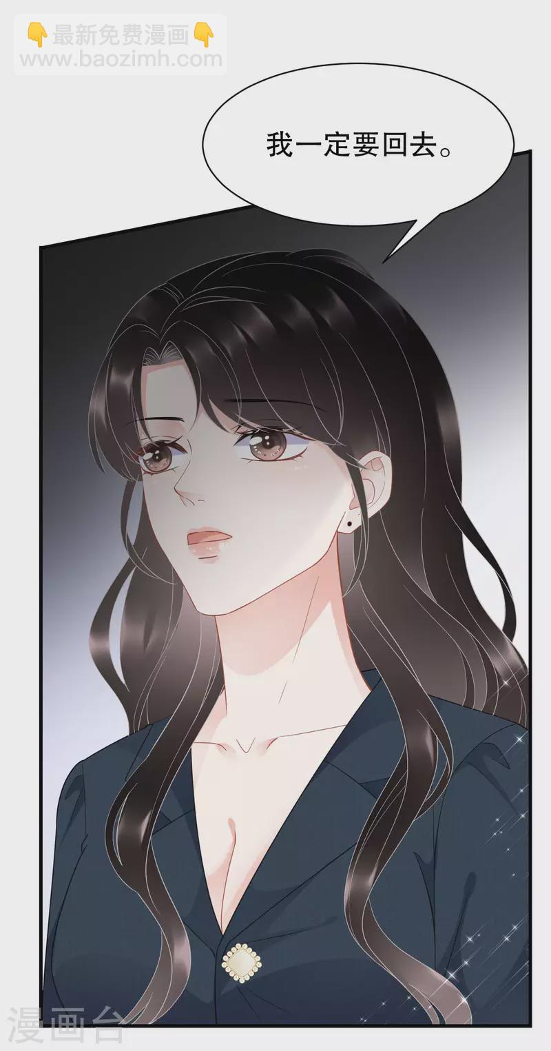 第46话 墓园38