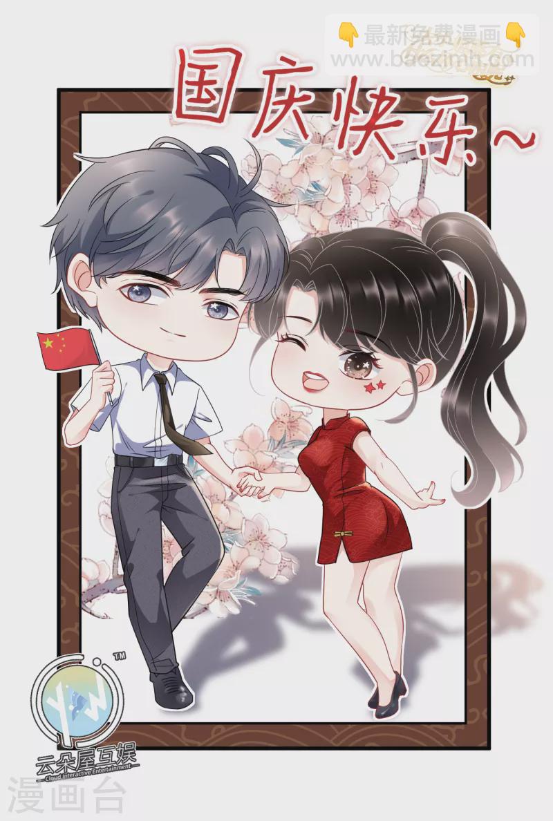 第46话 墓园41