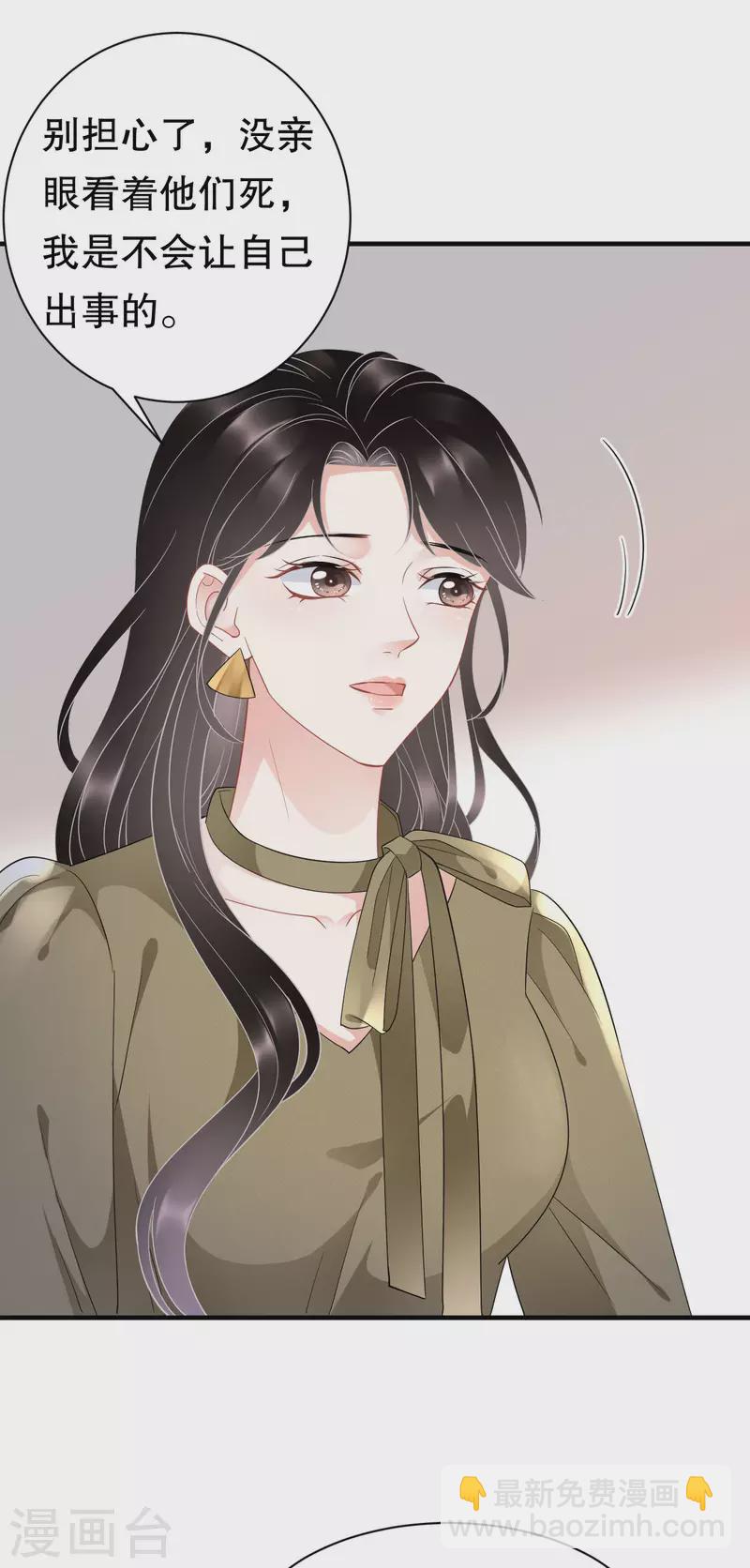 第46话 墓园6