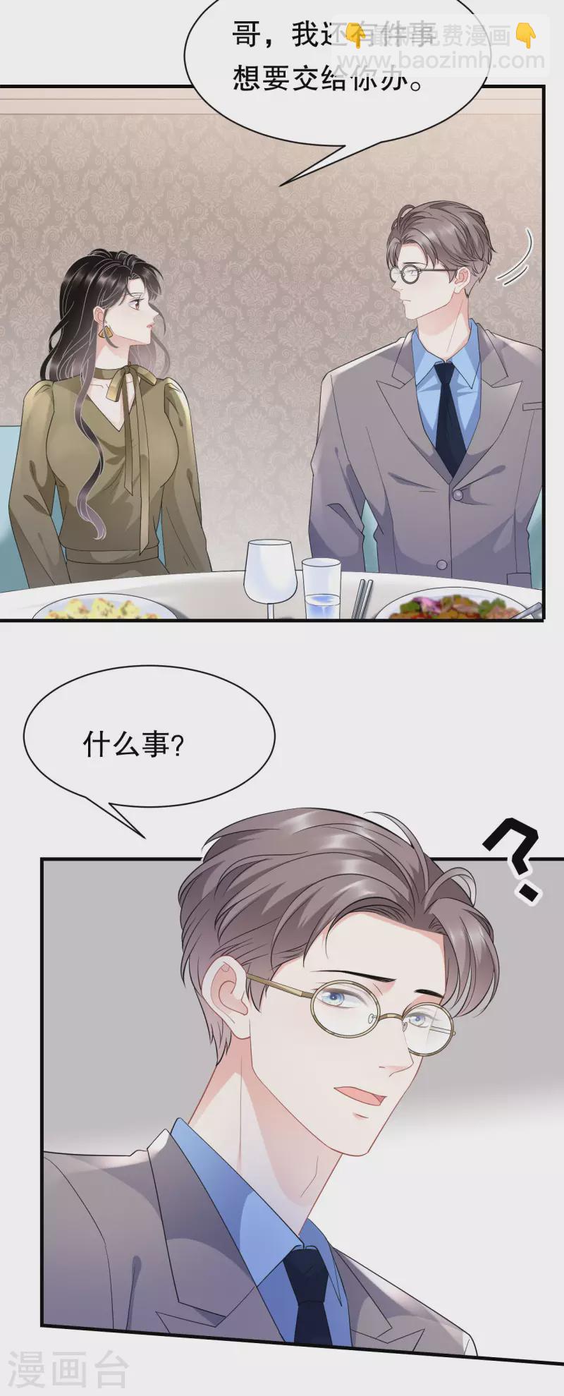 第46话 墓园7